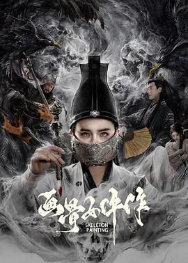 《大佬爱上我》海报